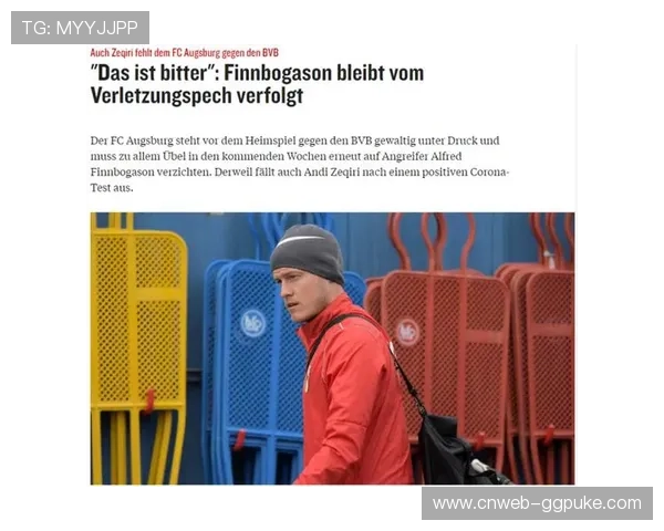 德甲冬歇期缩短议题再起：气候变暖下的赛程改革辩论